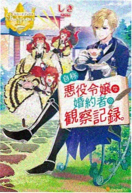 怪兽8号 樱花动漫在线 新番