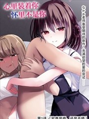 葬送的芙莉莲 漫画改编 樱花动漫在线